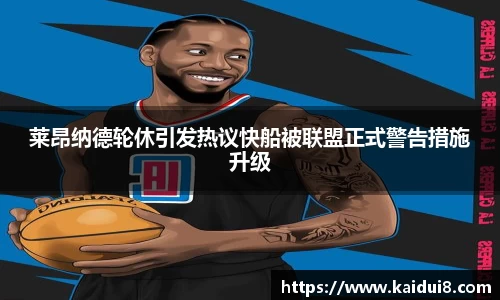 QY千亿球友会，QY球友会官网