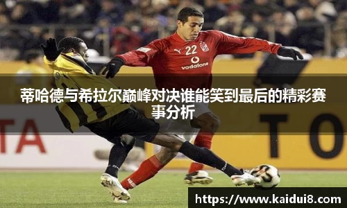 球友会