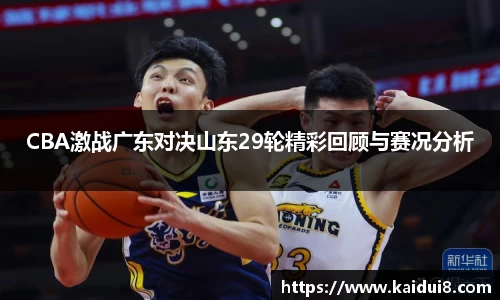 QY球友会