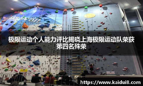 球友会