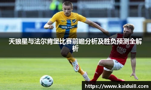 QY球友会