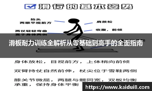 QY球友会