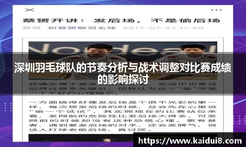 球友会
