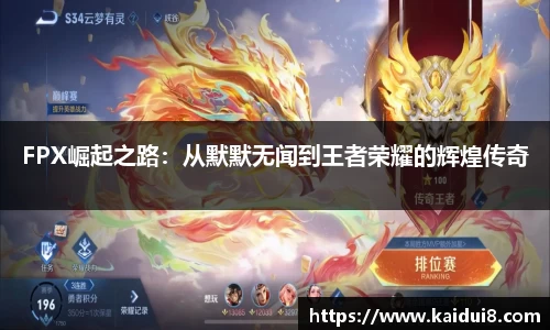 QY球友会
