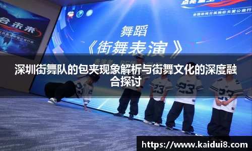 球友会