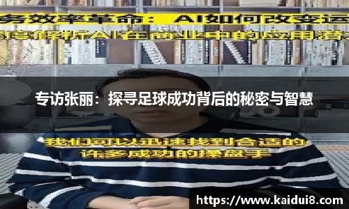 QY球友会
