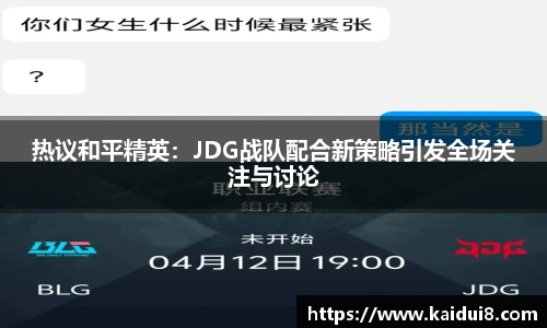 球友会