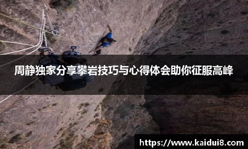 QY千亿球友会，QY球友会官网