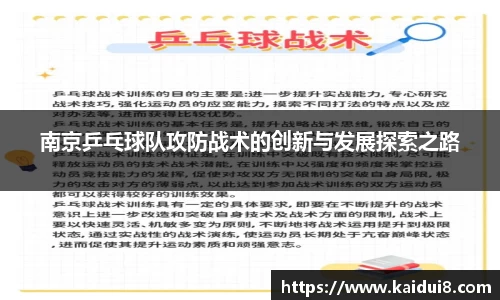 球友会
