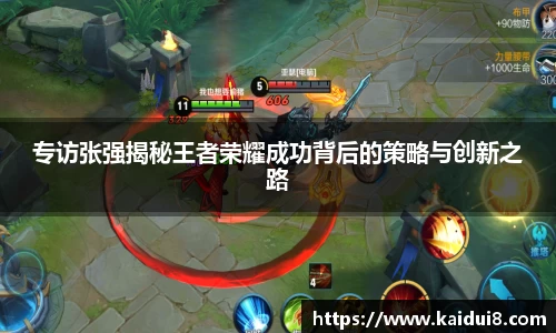 QY球友会