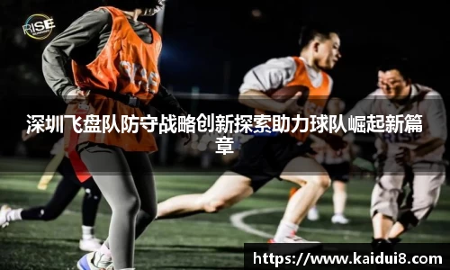 QY球友会