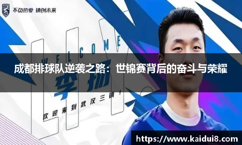 QY球友会