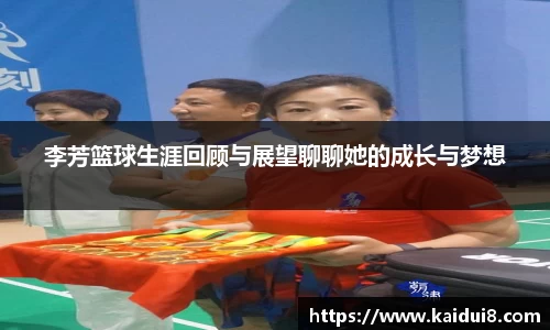 球友会