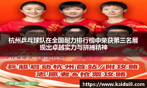 球友会