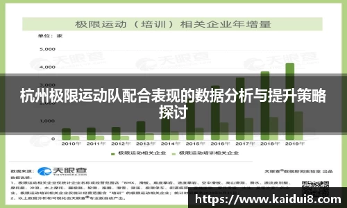 QY球友会