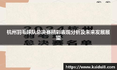 QY球友会