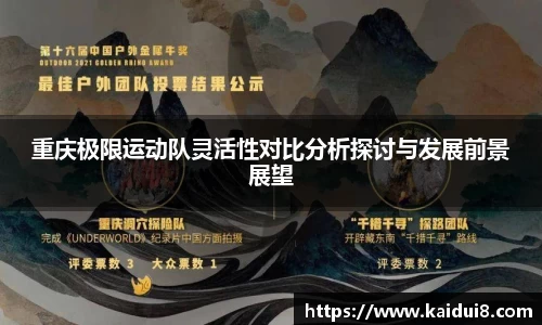 球友会