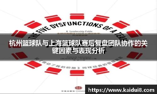 球友会