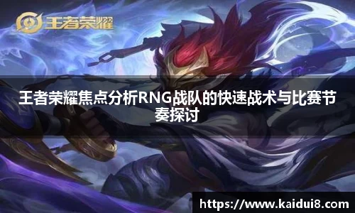 球友会