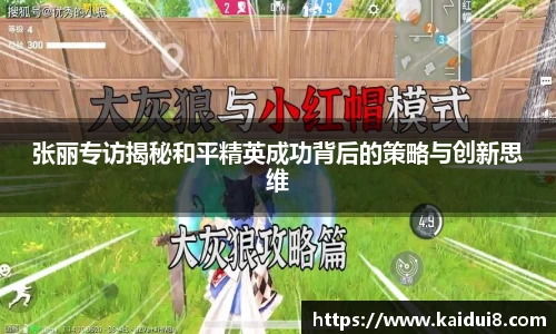 球友会