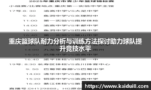 球友会