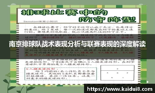 球友会