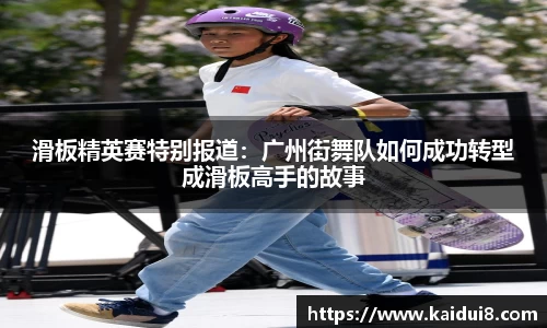 QY球友会