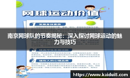 QY球友会